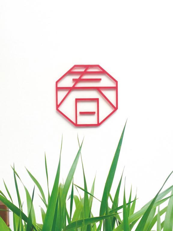 Spring Breeze Boutique Guest House Wuyuan Bagian luar foto