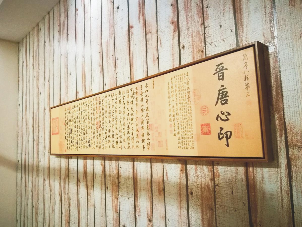 Spring Breeze Boutique Guest House Wuyuan Bagian luar foto