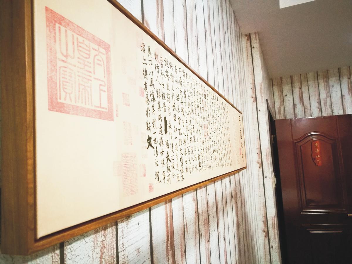 Spring Breeze Boutique Guest House Wuyuan Bagian luar foto