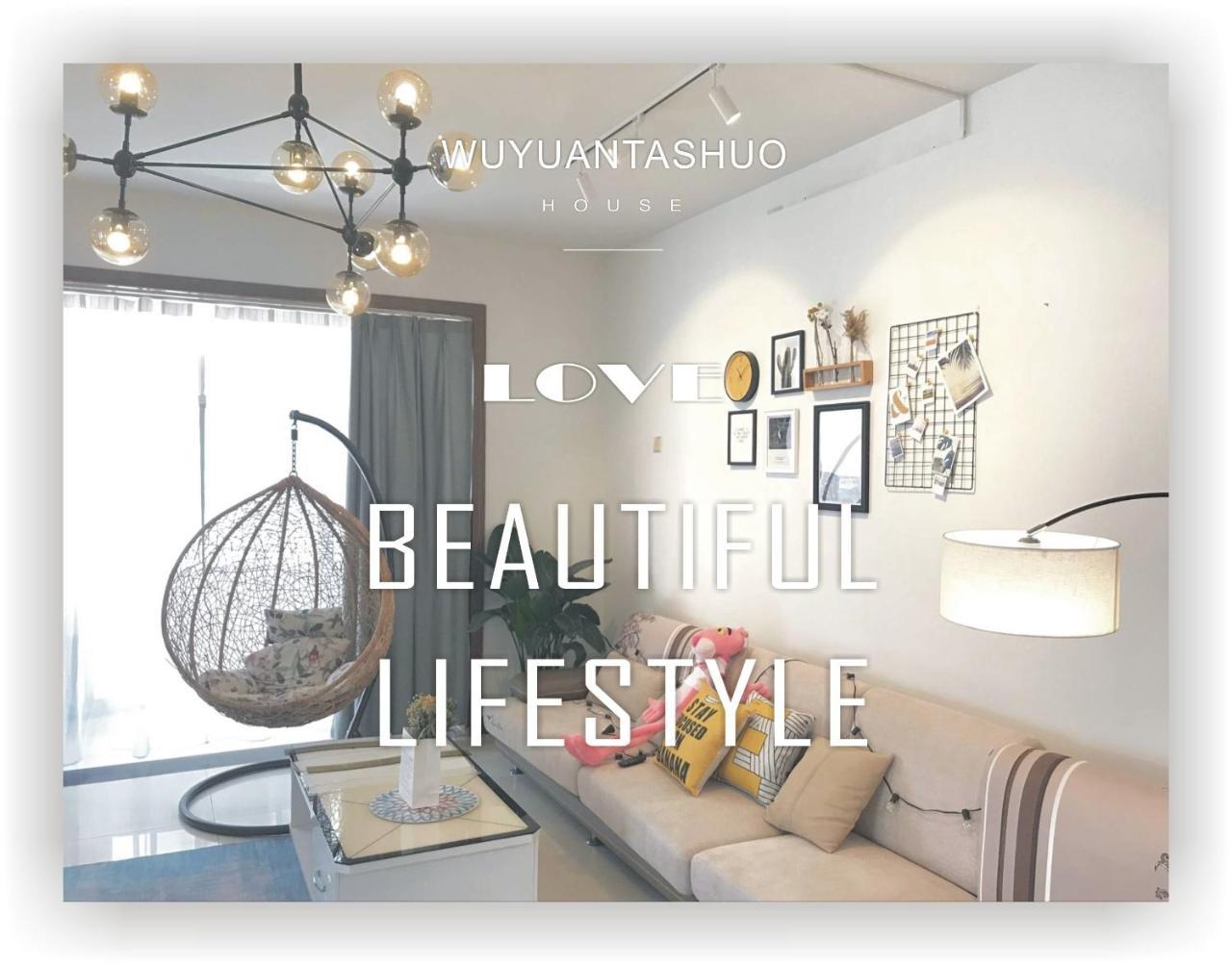Spring Breeze Boutique Guest House Wuyuan Bagian luar foto